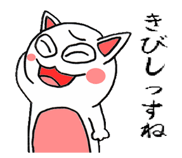 majineko sticker #4011582