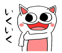 majineko sticker #4011583