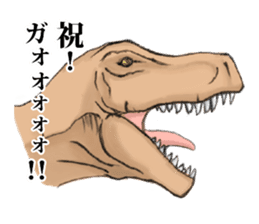 Extinction dinosaur sticker #4011712