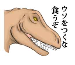 Extinction dinosaur sticker #4011713