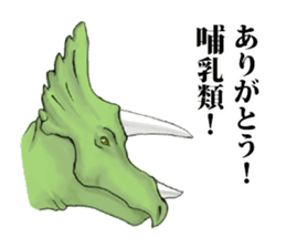 Extinction dinosaur sticker #4011715