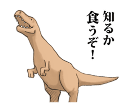Extinction dinosaur sticker #4011717