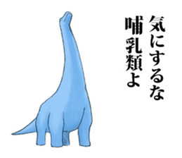 Extinction dinosaur sticker #4011724