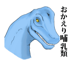 Extinction dinosaur sticker #4011725