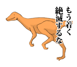 Extinction dinosaur sticker #4011726