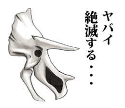 Extinction dinosaur sticker #4011733