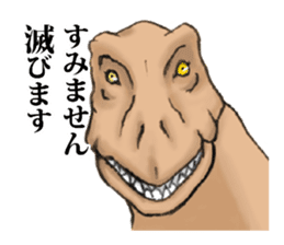 Extinction dinosaur sticker #4011741