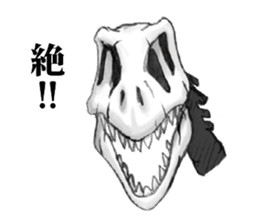Extinction dinosaur sticker #4011742