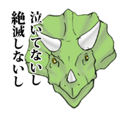 Extinction dinosaur sticker #4011743