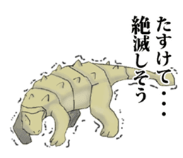 Extinction dinosaur sticker #4011745