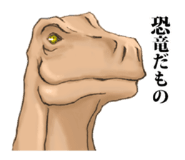 Extinction dinosaur sticker #4011750