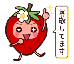Honorific strawberry sticker sticker #4012071