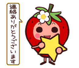 Honorific strawberry sticker sticker #4012076