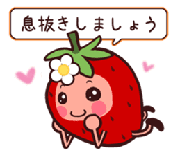 Honorific strawberry sticker sticker #4012082