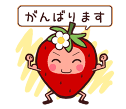 Honorific strawberry sticker sticker #4012084