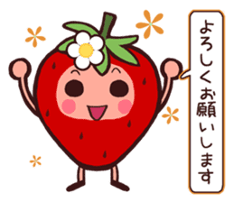 Honorific strawberry sticker sticker #4012091