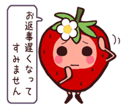 Honorific strawberry sticker sticker #4012095