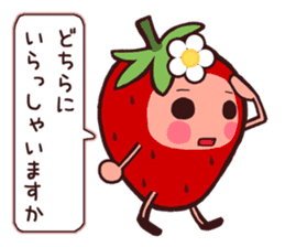 Honorific strawberry sticker sticker #4012096