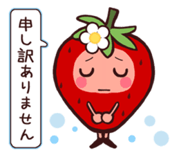 Honorific strawberry sticker sticker #4012097