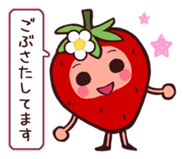 Honorific strawberry sticker sticker #4012098