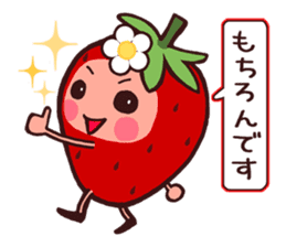Honorific strawberry sticker sticker #4012100