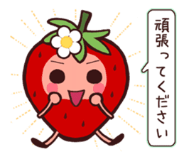 Honorific strawberry sticker sticker #4012101