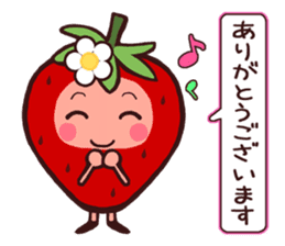 Honorific strawberry sticker sticker #4012102