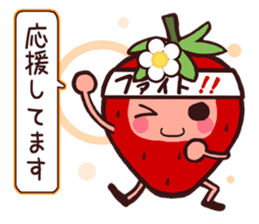Honorific strawberry sticker sticker #4012104