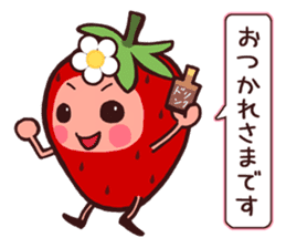 Honorific strawberry sticker sticker #4012107