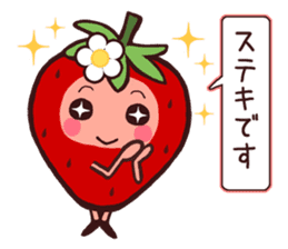 Honorific strawberry sticker sticker #4012108