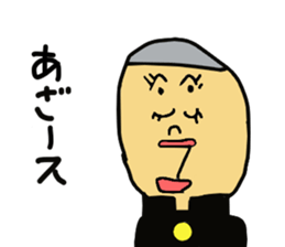 Younger student of the school sticker #4012192