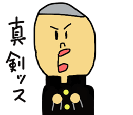 Younger student of the school sticker #4012208