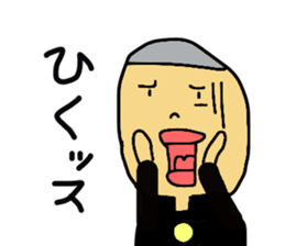 Younger student of the school sticker #4012219