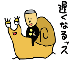 Younger student of the school sticker #4012220