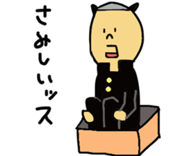 Younger student of the school sticker #4012227