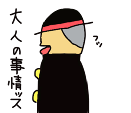 Younger student of the school sticker #4012229