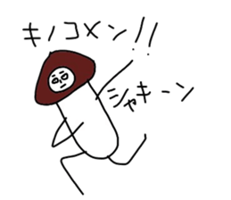 Mushroom mam. sticker #4012231