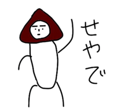 Mushroom mam. sticker #4012235