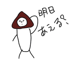 Mushroom mam. sticker #4012237