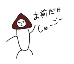 Mushroom mam. sticker #4012240