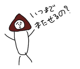 Mushroom mam. sticker #4012244