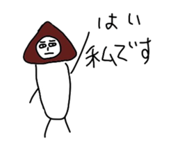 Mushroom mam. sticker #4012261