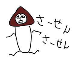 Mushroom mam. sticker #4012264