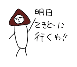 Mushroom mam. sticker #4012270