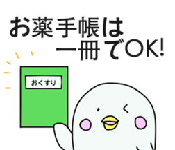 Pharmacist White dolphin Kyupi sticker #4012351