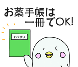 Pharmacist White dolphin Kyupi sticker #4012351