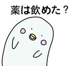 Pharmacist White dolphin Kyupi sticker #4012359