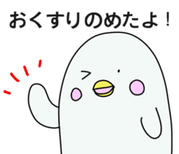 Pharmacist White dolphin Kyupi sticker #4012360