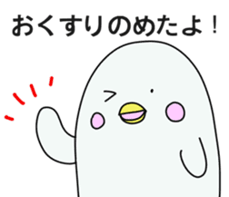 Pharmacist White dolphin Kyupi sticker #4012360