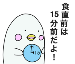 Pharmacist White dolphin Kyupi sticker #4012367